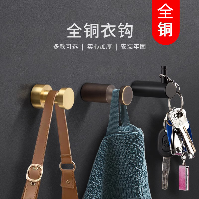 Full copper in door hanging clothes hook wall-mounted wall Previous clothes hanger door rear cloister hooks into door Xuanguan hanging key frame-Taobao