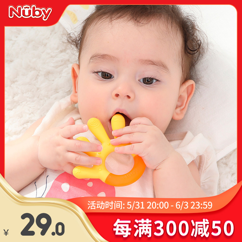 Nudy Nubby baby grinders 3 pieces bitten gum baby 3 months Food grade full silicone Massage Solid Teeth