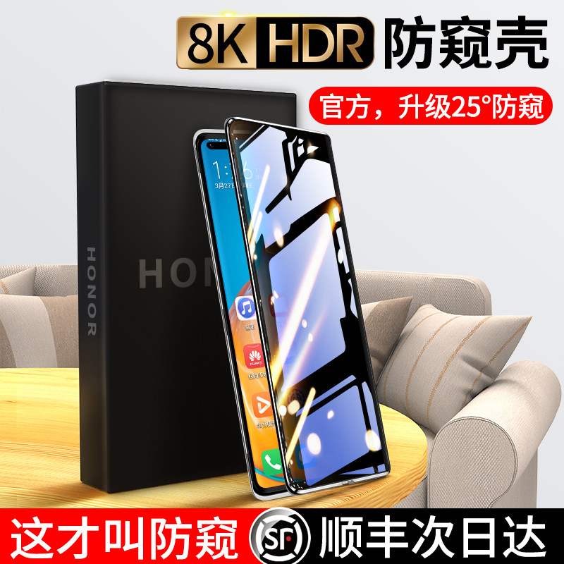 Huawei p40 mobile phone protection shell p40pro anti-peep phone protective sleeve new P40 double-sided glass transparent protective sleeve pro perfect bag anti-fall high-end tide card limited section 40 male and female shell applicable