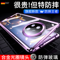 Suitable for Huawei mate30 mobile phone shell mate30pro mobile phone cover mt30por full package anti-fall 5G version double face glass magnetic attraction epro protective sleeve lens 30pro