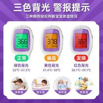 High-precision thermometer gun for home use in adult kindergartens with precision infrared electronic thermometer
