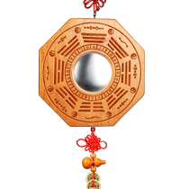 Mahogany Bagua mirror Tai Chi Yin and Yang double-sided carved concave mirror and convex mirror indoor and outdoor glossy four mythical beasts and nine palaces