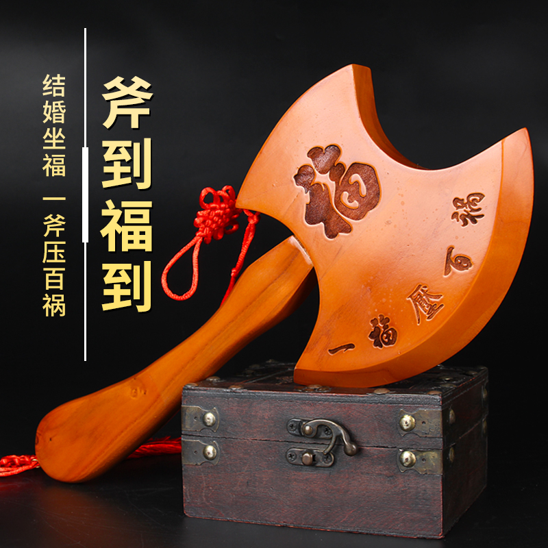 Peach Wood Axe Hatchet Pendant Moving Axe Pendant Wedding accessories Sit Foal One axe pressed 100 Bane China Knot Pendant