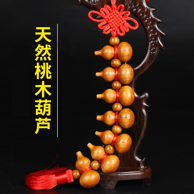 Yici Pavilion wood carving peach wood gourd ornaments peach wood sword pendant pendant ornament craft gift ornament Chinese knot gourd