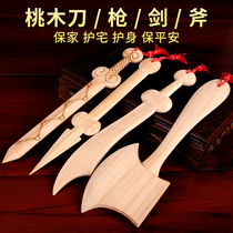 Primary color peach wood knife gun axe sword peach wood carving pendant Children Baby Press bed peach wood Chinese knot pendant