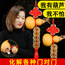 Gourd pendant door real gourd pendant natural gourd string five Emperor Qian town house gossip opening door to door