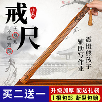 The ruler household pointer thickened teacher female Bamboo Bamboo stick bamboo ruler