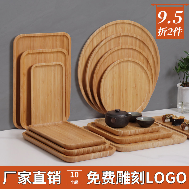 Bamboo Wood Nursery Tray Rectangular Dish Day Style Nursery Tray Tea Tray Home Tea Spot Tray Fruit Pan Snack Dish Steak Dinner Plate
