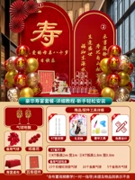 【Банкет по случаю дня рождения】❤️Мэй Шоу Ян Тан + 2 Ди Пяо + подарочный набор из 8 предметов