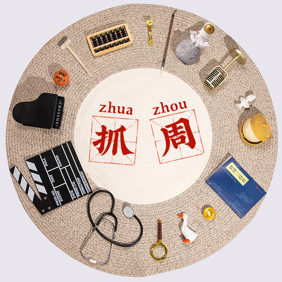 Chou Zhou Props Supplies Set Baby Girl Modern Style One Year Old Chinese Style Layout Catch Ins Carpet One Floor Mat New 1