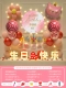 [Модель плаката] Light Rui Pink Girl Poster Package Birthday Package+С Днем Рождения Любовь Фонарь