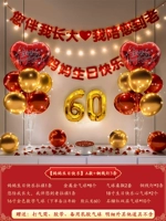 [С днем ​​рождения, мама❤️] Тип А + медный провод, 3-проводные фонари, возраст можно изменить