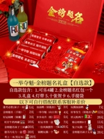 [Подарочная коробка благословения для вступительного экзамена в средней школе] Подарки могут быть доступны для обслуживания клиентов, чтобы компенсировать цену