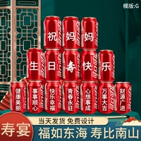 Светодиодная светодиодная лента для матери, кола