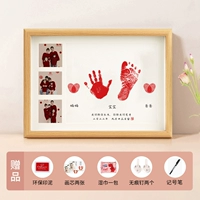 A4 [Семейство из трех] Три печать [подходит для полнолуния/100 дней]