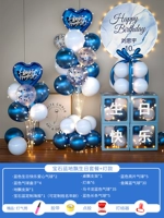 Сапфирово-синий плавающий пакет на день рождения + стиль лампы