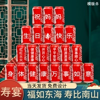 Светодиодная светодиодная лента для матери, кола