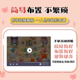 Тема Sanrio для девочек, атмосфера, с днем ​​рождения, украшение из воздушных шаров, детская вечеринка, расширенная планировка сцены, ритуальный смысл