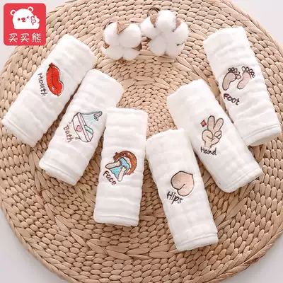 Baby towel face towel Super soft cotton gauze saliva towel Newborn supplies baby small square towel cotton classification