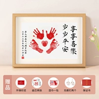 Горизонтальная версия A4 [Happy]