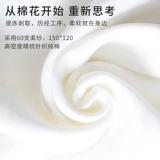 Марлевое спортивное детское хлопковое полотенце от пота для молодой матери