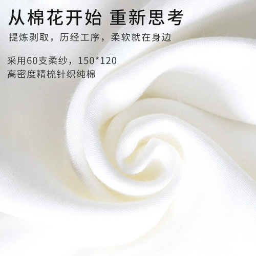 Марлевое спортивное детское хлопковое полотенце от пота для молодой матери