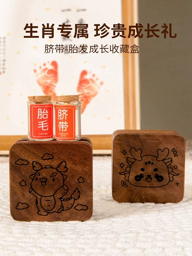 Детский сувенир для хранения пуповины ручной работы, детская система хранения для новорожденных