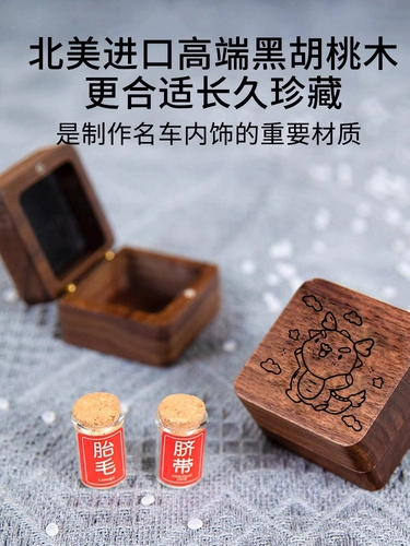 Детский сувенир для хранения пуповины ручной работы, детская система хранения для новорожденных