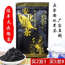 Thé noir Hunan Anhua Tianjian Thé noir Zhengzong Chen Tiong Pointed Bulk Hunan Anhua Black Tea 150g