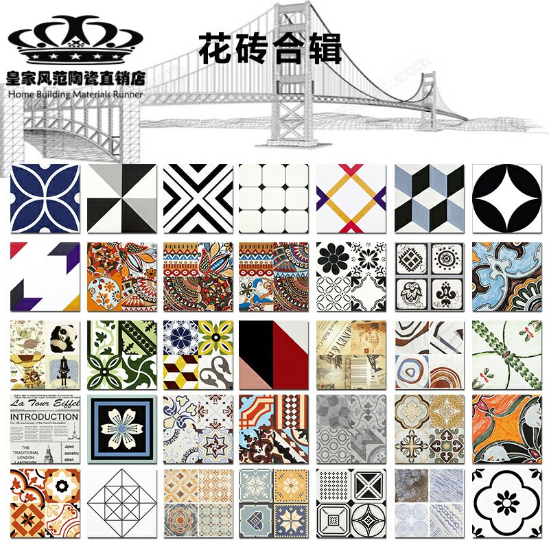 Nordic small tile 300X 300 balcony bathroom kitchen anti - slip floor tile art shape of the wall brick