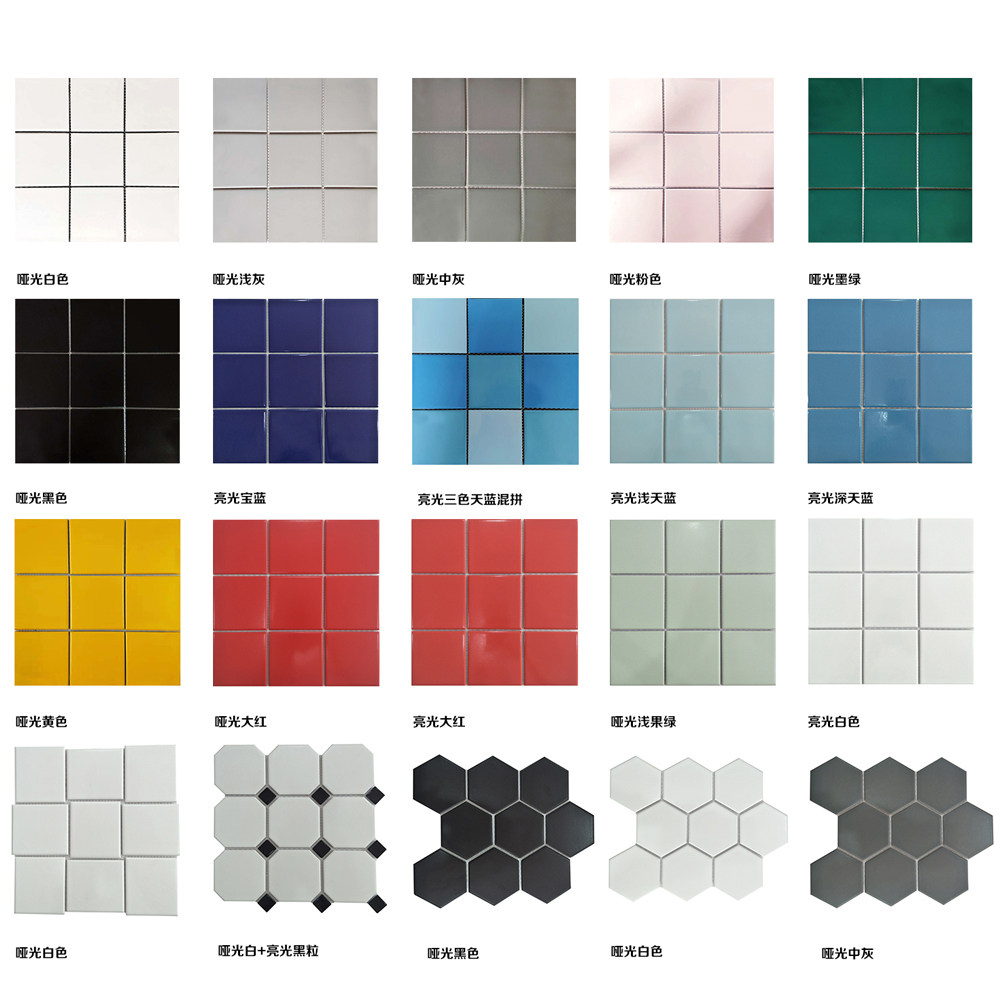 Powder room bathroom net sticker 300x300 kitchen full tile pure black and white Jiugong Ge mosaic red yellow green wall tile