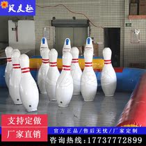 Factory direct sales inflatable bowling water bowling human bowling competition inflatable fun games props