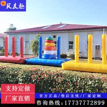 Fun games Happy Hannonuo team outdoor expansion inflatable game competition props