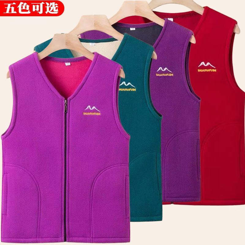 Middle-Aged and Elderly Women's Autumn and Winter Fleece Vest, New Style Fleece Vest, Fleece-Lined Warm Vest, Loose Large Size Mother's Clothing Middle-Aged and Elderly Women's Autumn and Winter Fleece Vest, New Style Fleece Vest, Fleece-Lined Warm Vest, Loose Large Size Mother's Clothing