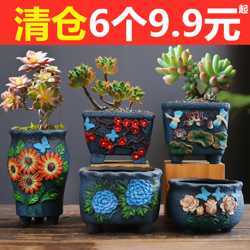 Large Ceramic Succulent Flower Pot, Clearance Sale with Free Shipping, Breathable Coarse Pottery, Large Diameter Pot for Small Old Plants Large Ceramic Succulent Flower Pot, Clearance Sale with Free Shipping, Breathable Coarse Pottery, Large Diameter Pot for Small Old Plants