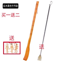 Твердое дерево желтое бамбуковое судно (купи один, получи один, получи два)