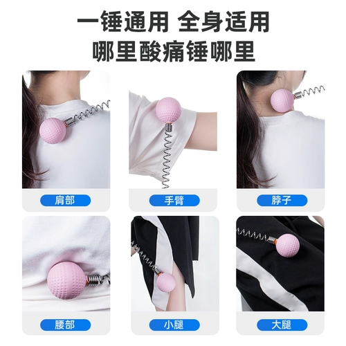 Массажер, барабаны, мультяшный молоток для спортзала