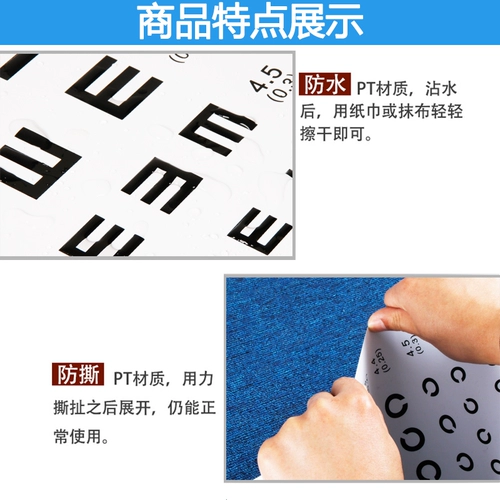 Цифровая таблица видения стандартная детская домашняя мультипликационная мультипликация