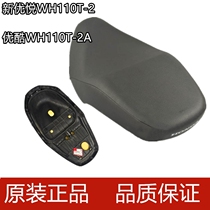 Suitable for Wuyang Honda new Youku WH110T-2 seat bag seat cushion saddle assembly seat bag original