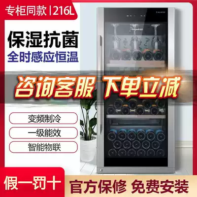 Casarte Casarte JC-366BPU1 316BPU1 216BPU1 Boffin Ice Bar Wine cabinet