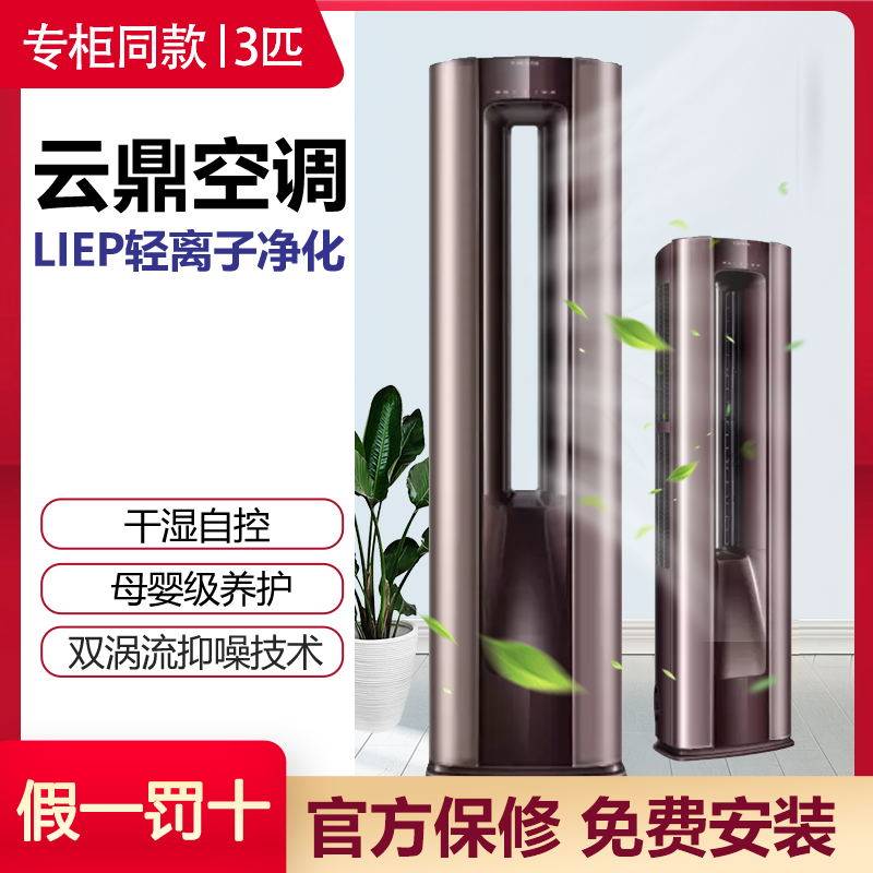 Kassati CAP728UDA (A1) U1 CAP721UDA (81) U1 CAP508UDA Air conditioning 3 Picker machines