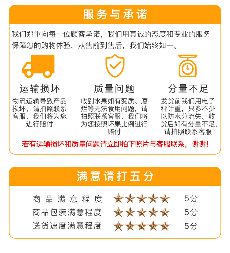 海南 金煌芒芒果 净重8斤 图16