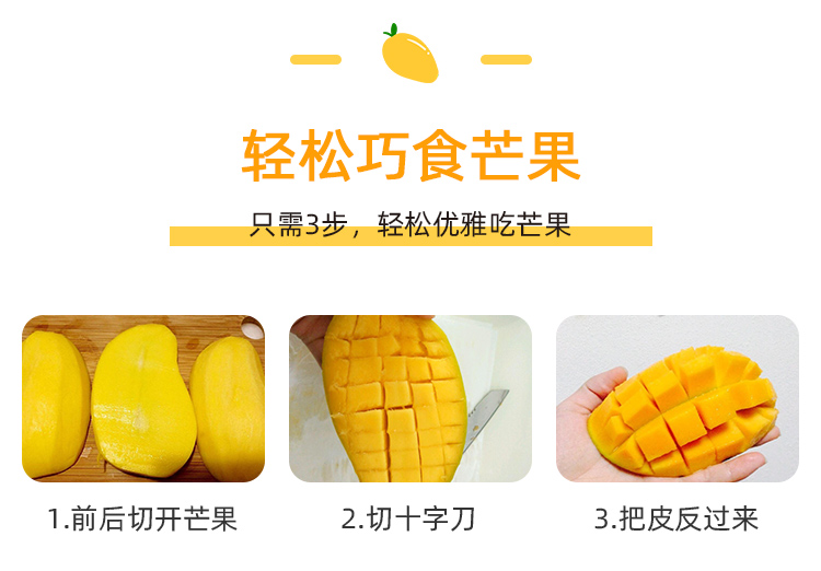 海南 金煌芒芒果 净重8斤 图12