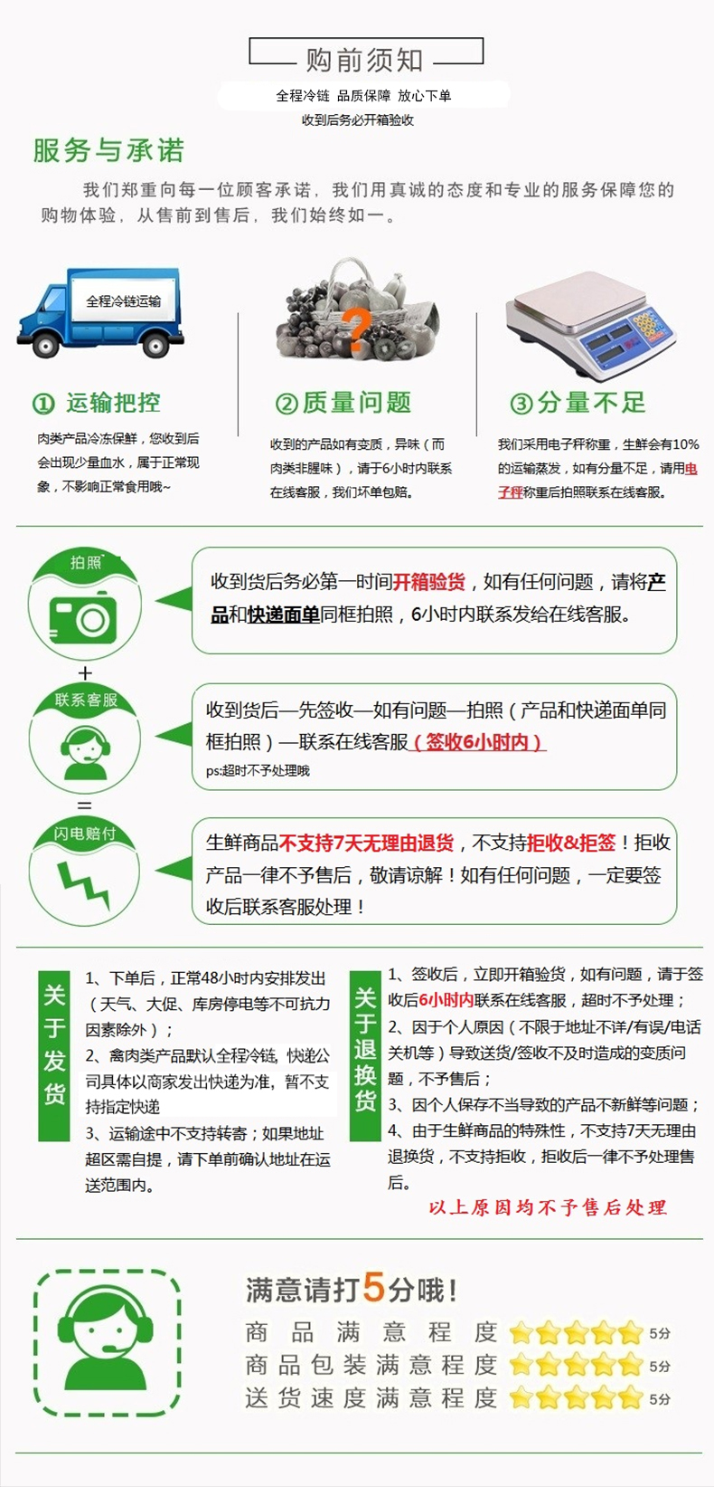筱诺 农家散养黑猪 排骨 2斤 图6