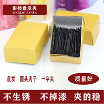 () Small steel clip photo studio curling iron evening wear word clip Round Head air bangs hairdressing shape