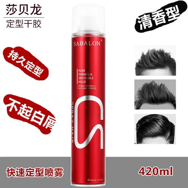 420ml odorless hairspray quick-drying gel setting gel water extra hard lasting spray natural fluffy styling dynamic