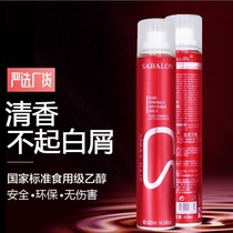 Refreshing hair gel quick styling male gel water cream mousse natural fluffy moisturizing dry gel styling hair wax spray women