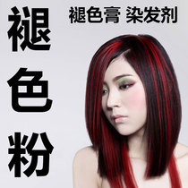 Do not hurt hair LPP protein fading bleaching powder white hair whitening agent fading cream step to 8 degrees hair salon special