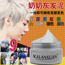 Disposable coloring cream grandma gray hair batik color hair stylist grandma gray men and women color hair mud