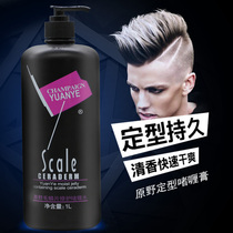 New product wilderness hair scales repair gel water paste special hard styling hair gel Diamond men and womens big back head shape